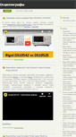 Mobile Screenshot of oscillograf.com.ua